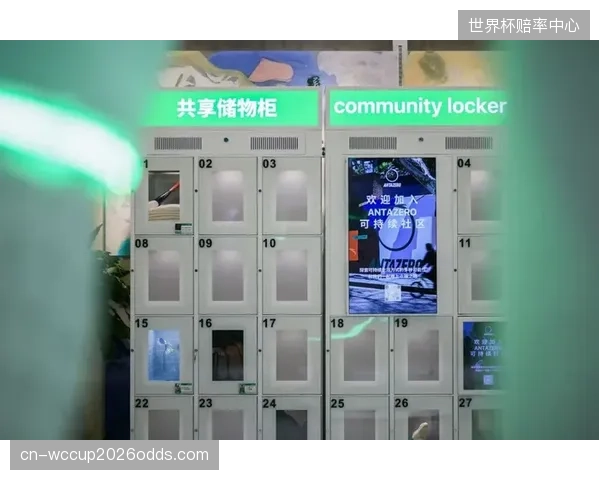 安踏武康路概念店通过动态碳积分打通私域流量池